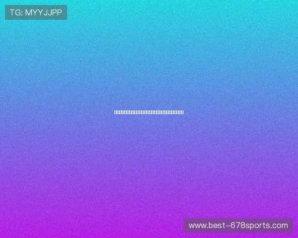 世界杯足球赛精彩赛事回顾：最新比赛结果与精彩瞬间全景分析