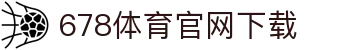 678体育官网下载 - (中国)普洱678体育官网下载发展有限责任公司欢迎您